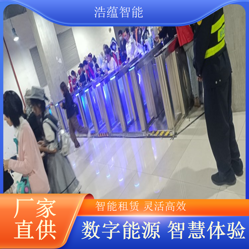 浩蕴智能储能展闸机租，助力展会高效运营领先同行