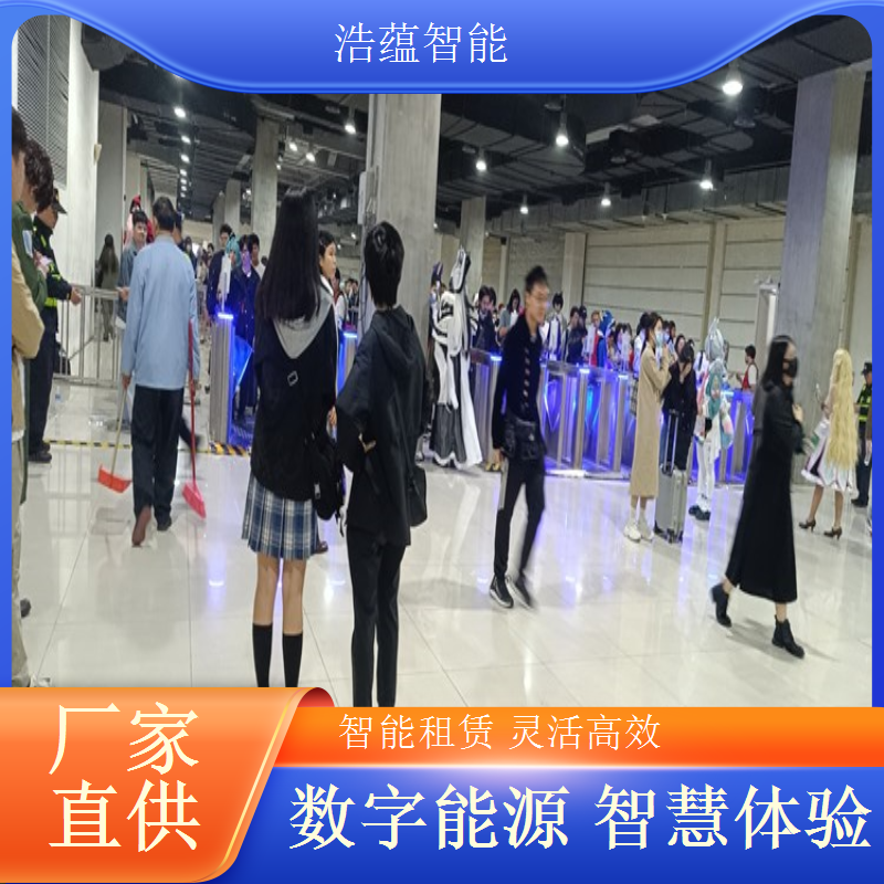 电池储能技术博览闸机租赁，浩蕴提供设备功能拓展