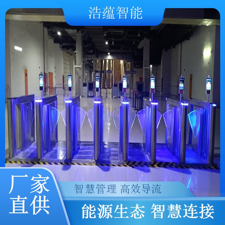 浩蕴智能电池展会闸机租，确保设备及时安装调试