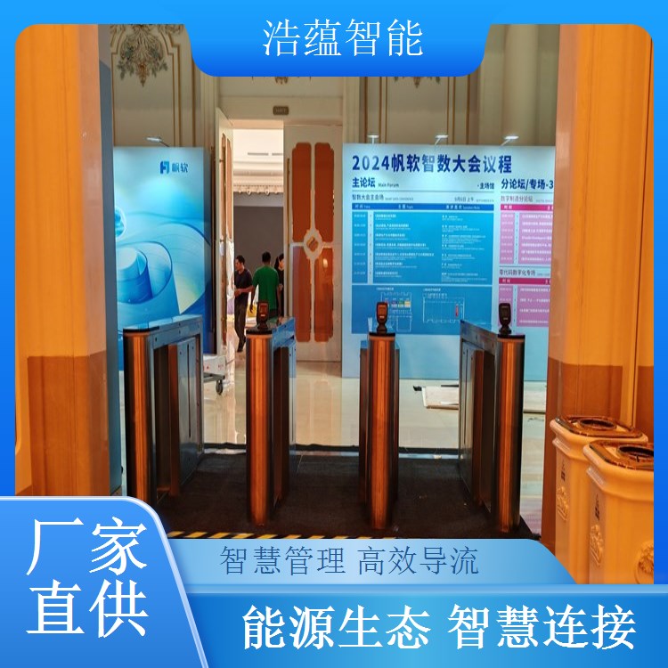 电池储能技术博览闸机租赁，浩蕴提供设备维护套餐