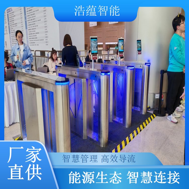 浩蕴智能储能展闸机租，支持展会活动数字管理