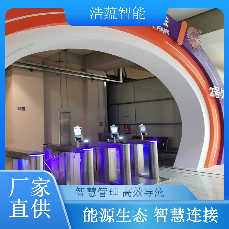 浩蕴智能电池展会闸机租，支持展会活动多元需求