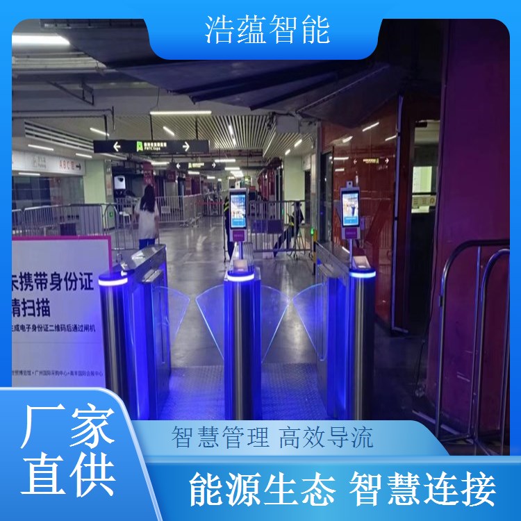 浩蕴智能储能博览会闸机租，二维码票即时核验超高效