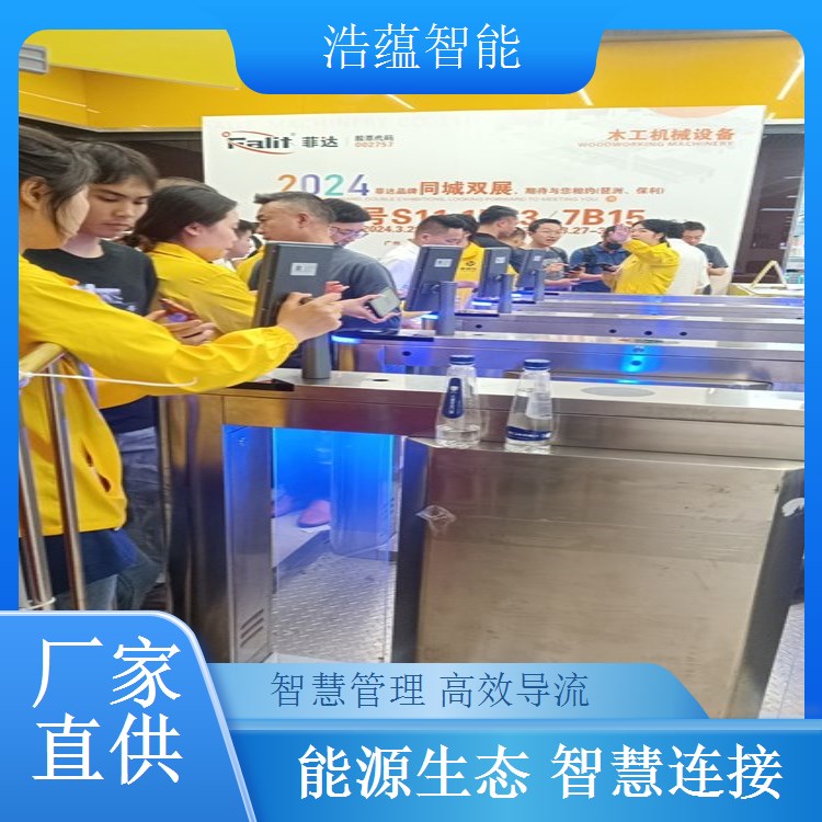 浩蕴智能电池展会闸机租，严防假票保障展会安全秩序