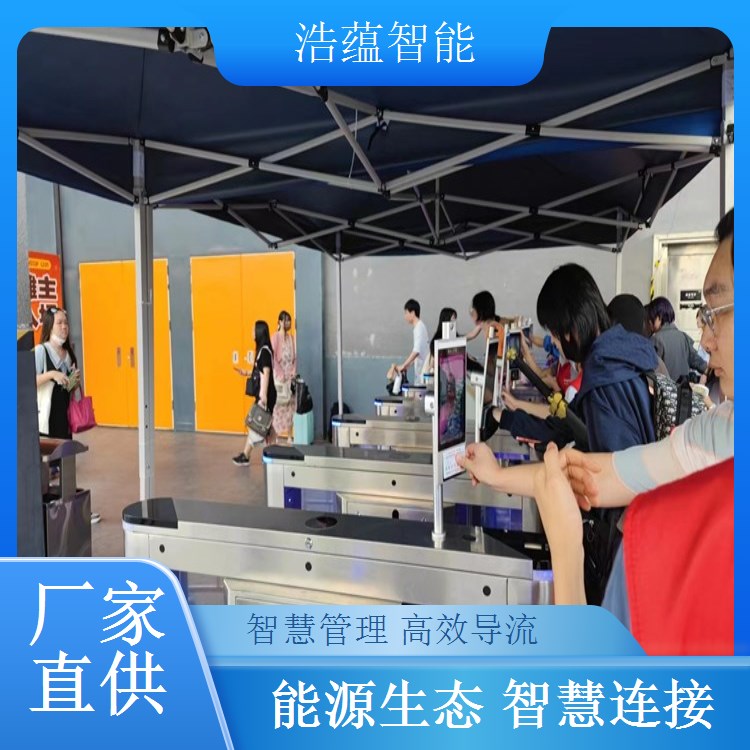 浩蕴智能电池展会闸机租赁，多种类型适配多元需求