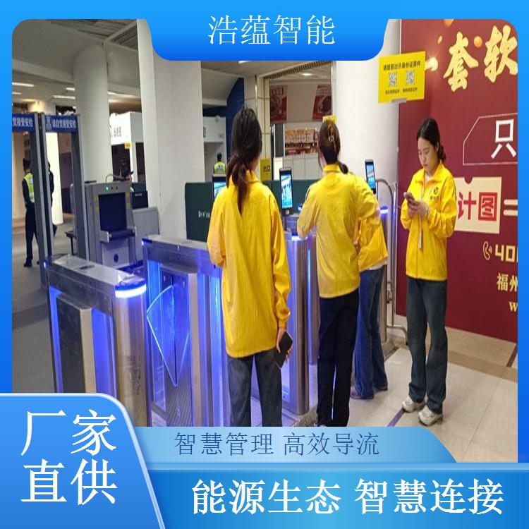 电池及储能技术博览会闸机租赁，浩蕴对接票务平台自动核销