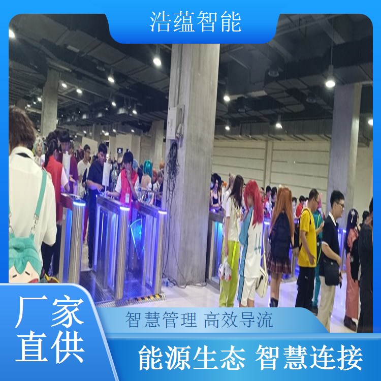 电池储能技术博览闸机租赁，浩蕴实时生成入场热力图