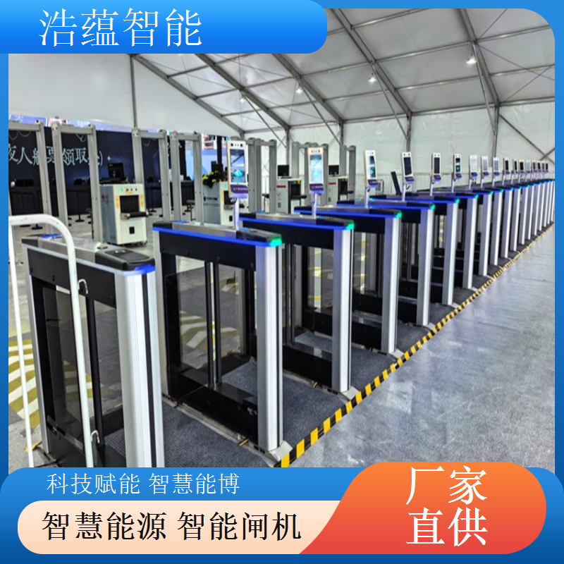 浩蕴智能电池展会闸机租，按天计费灵活省心超贴心