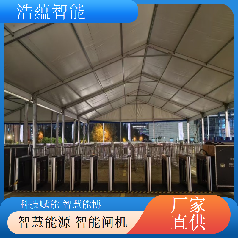 浩蕴智能储能展闸机租，提供免费现场勘测精准规划