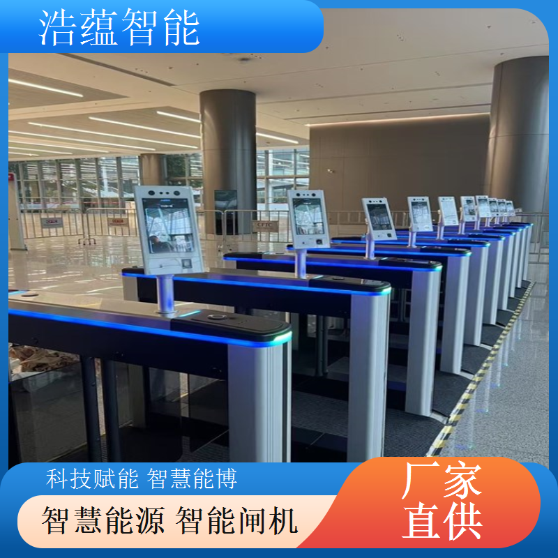 浩蕴智能储能展闸机租，提升展会出入口通行速度