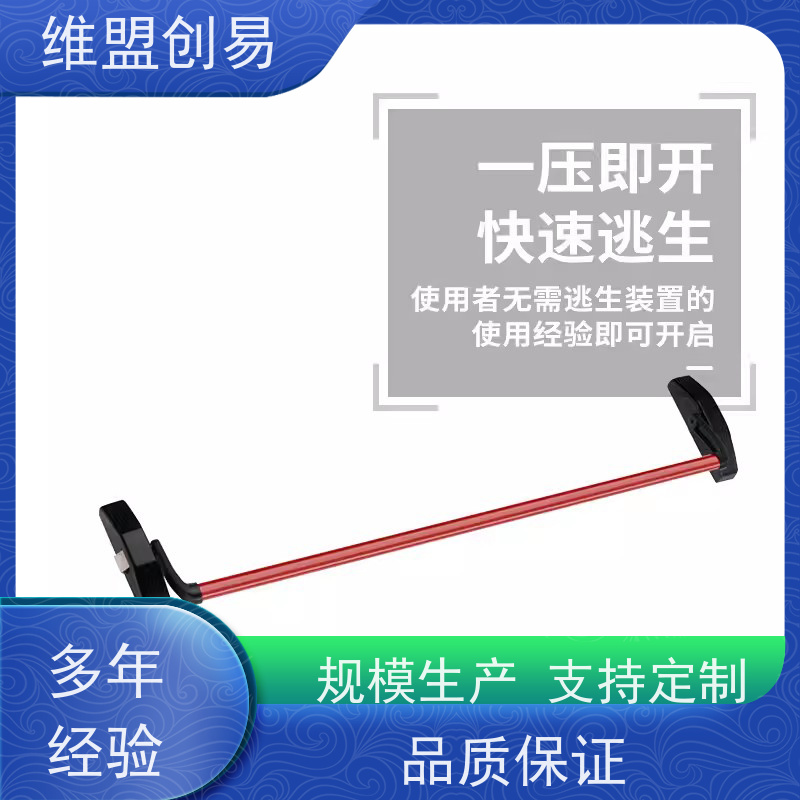 扬州下压防火锁有框玻璃门厂家消防疏散通道锁具