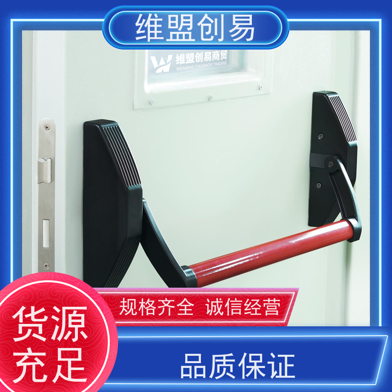 商洛紧急安全出口锁具厂家消防门下压防火锁