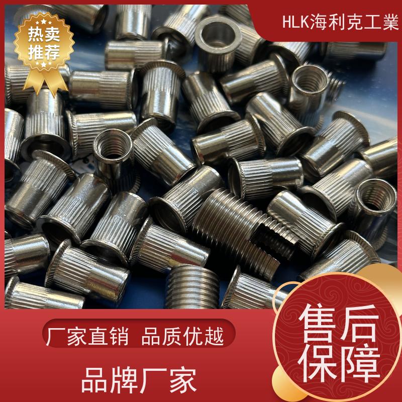 海利克工業 开口型竖纹沉头铆螺母 304不锈钢 M5M6