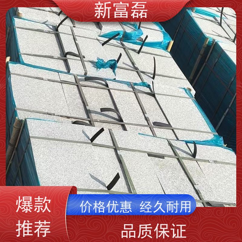 新富磊 芝麻黑 硬度大颜色均匀 多台切割大锯 按需定制 发货准时