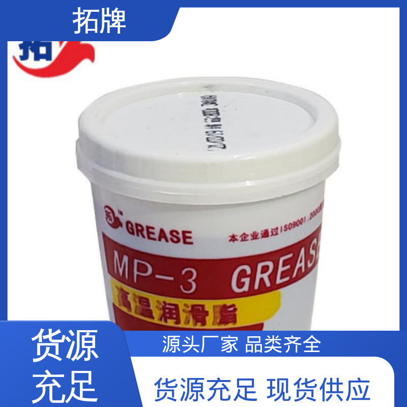 轮毂轴承底盘电机水泵润滑 产品线齐全 多种规格 汽车高温润滑脂 拓牌