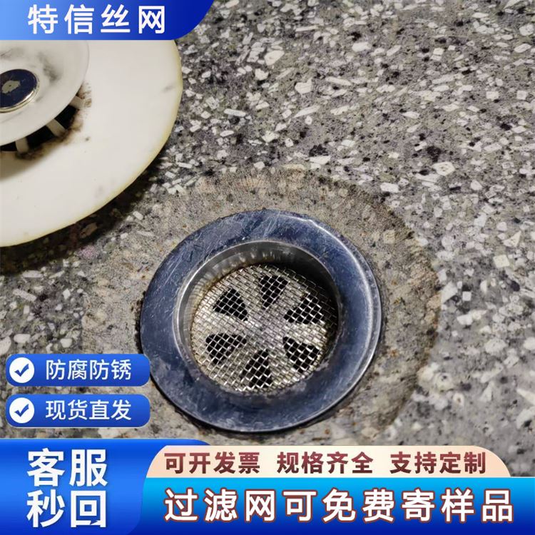 特信 出售黑丝布 规格齐全 源头厂家 100目不锈钢丝网