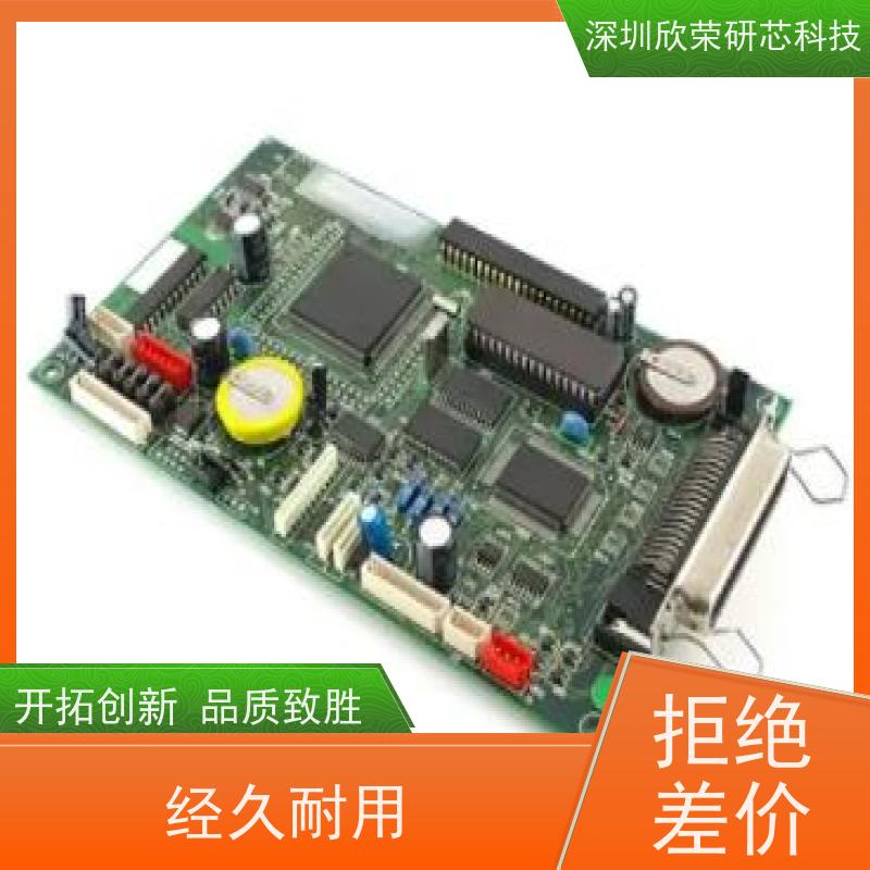 EPMEPM程序解锁EPC1064单片机IC解密EPM7064LC