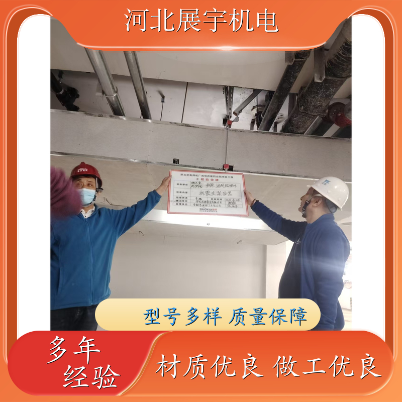综合抗震支吊架 建筑综合成品管廊架 强度高 使用寿命长 生产批发 