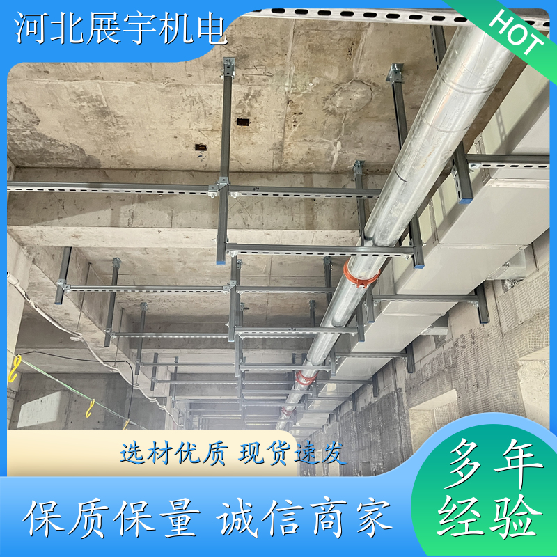 抗震支架水管 居民楼管道专用 C型钢 防火抗震 展宇机电 