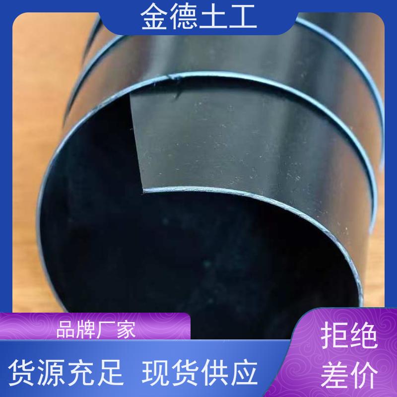 金德土工 抗穿刺性能优 绿色1.0厚HDPE土工膜 赤泥堆场防渗