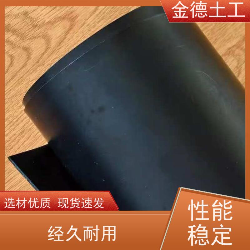 金德土工 使用温度广 普通GH-1光面HDPE黑膜 垃圾填埋场防渗