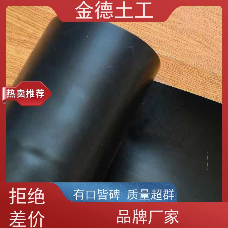 金德土工 使用温度广 黑绿双色光面建标HDPE膜 养殖池护坡衬砌