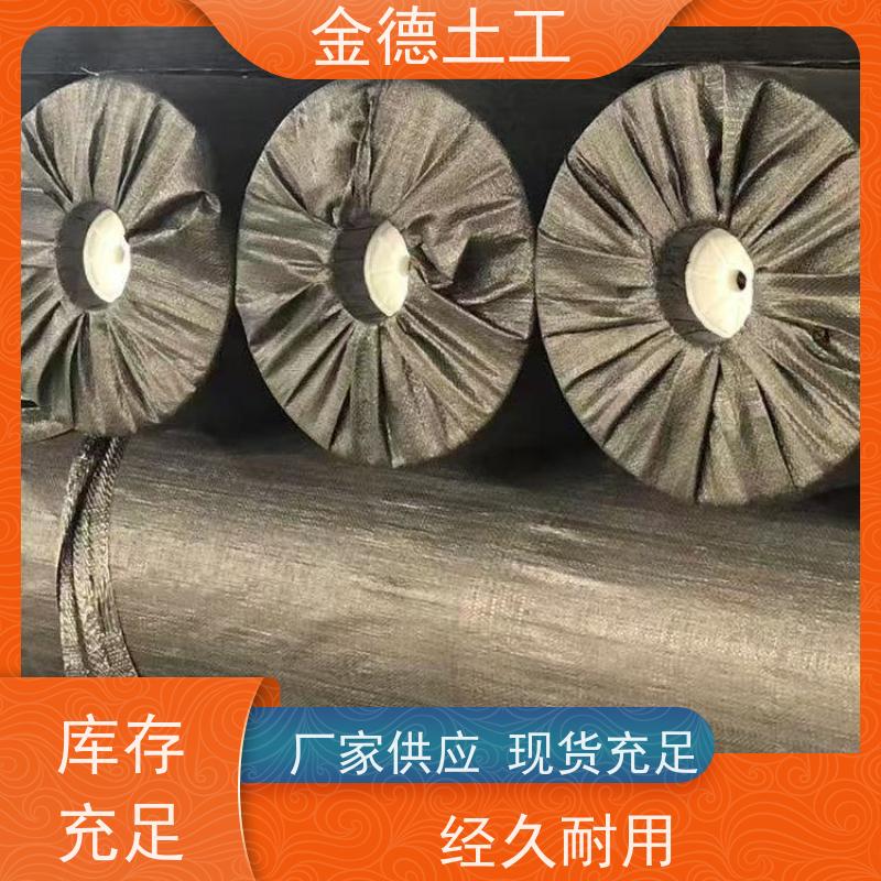 金德土工 柔韧性良好 普通GH-1光面HDPE黑膜 景观水体防渗