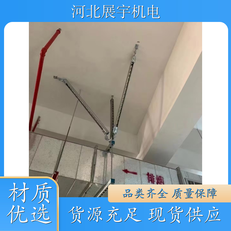 综合抗震支吊架 综合管廊/车库专用 安装简便 规格齐全 持久耐用 