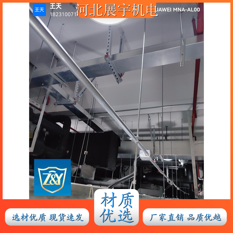 抗震桥架支架 商业及民用建筑 防火耐高温耐腐蚀 全国安装 