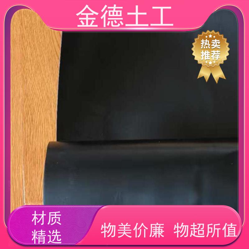 金德土工 抗穿刺性能优 黑绿双色光面建标HDPE膜 调节池衬砌系统