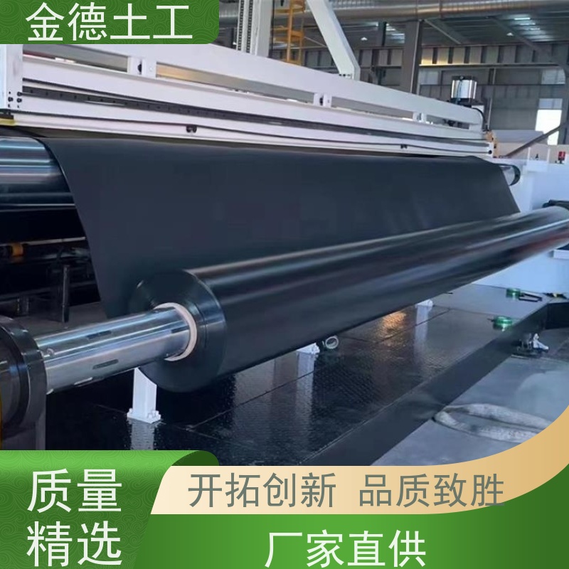 金德土工 适应地形强 绿色2.0厚HDPE土工膜 赤泥堆场防渗
