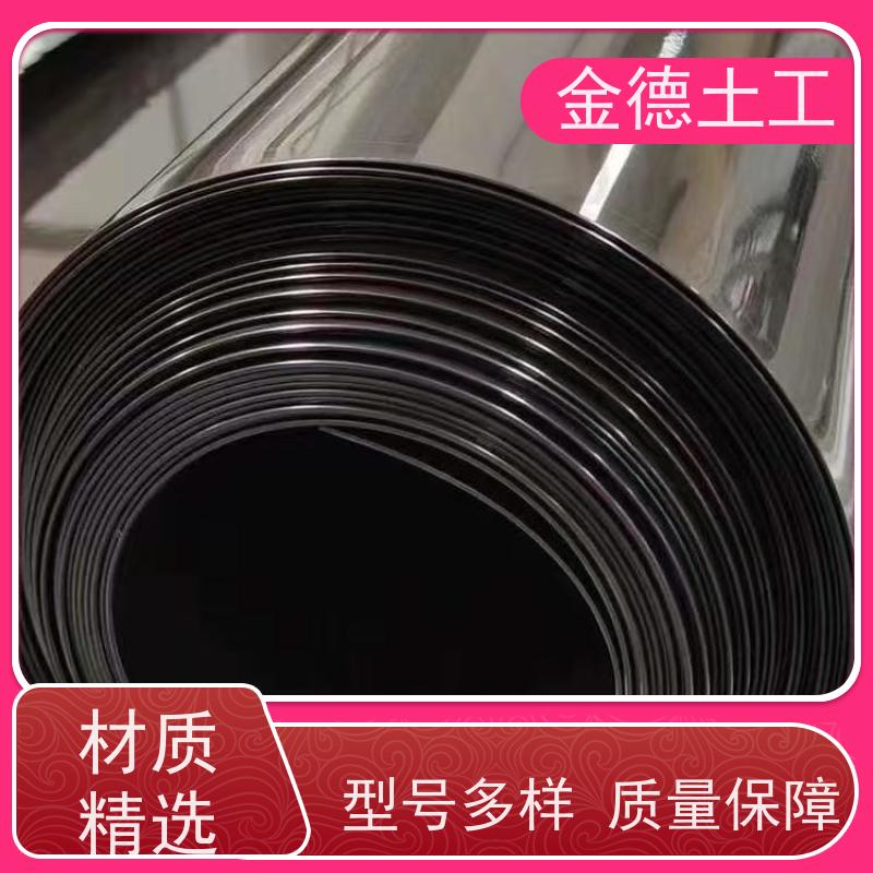 金德土工 耐久性能高 黑绿双色1.0厚HDPE土工膜 晒盐池衬砌
