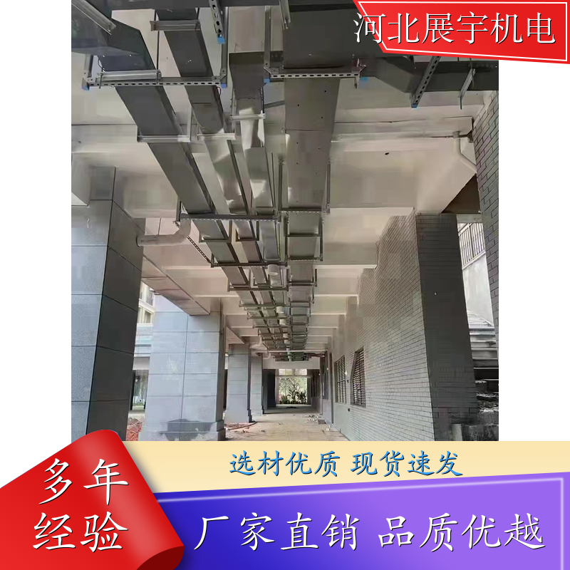 抗震支架桥架 钢制铝合金电缆支架 强度高 使用寿命长 展宇机电 