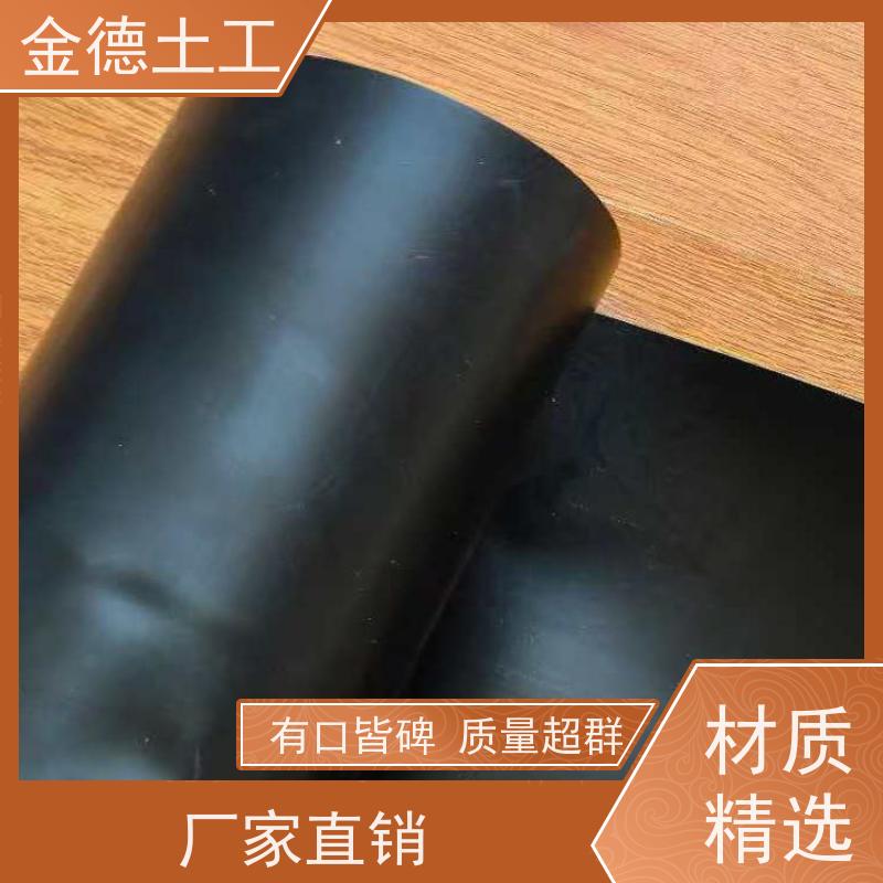 金德土工 铺设施工快 绿色2.0厚HDPE土工膜 污水处理池防渗