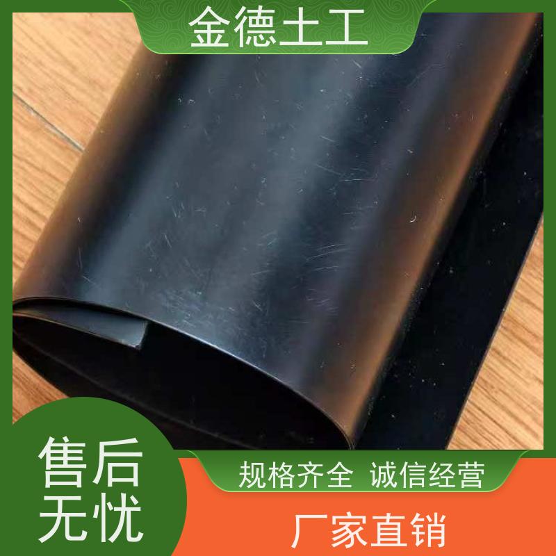 金德土工 拉伸强度大 黑绿双色2.0厚HDPE土工膜 厌氧池密封衬垫