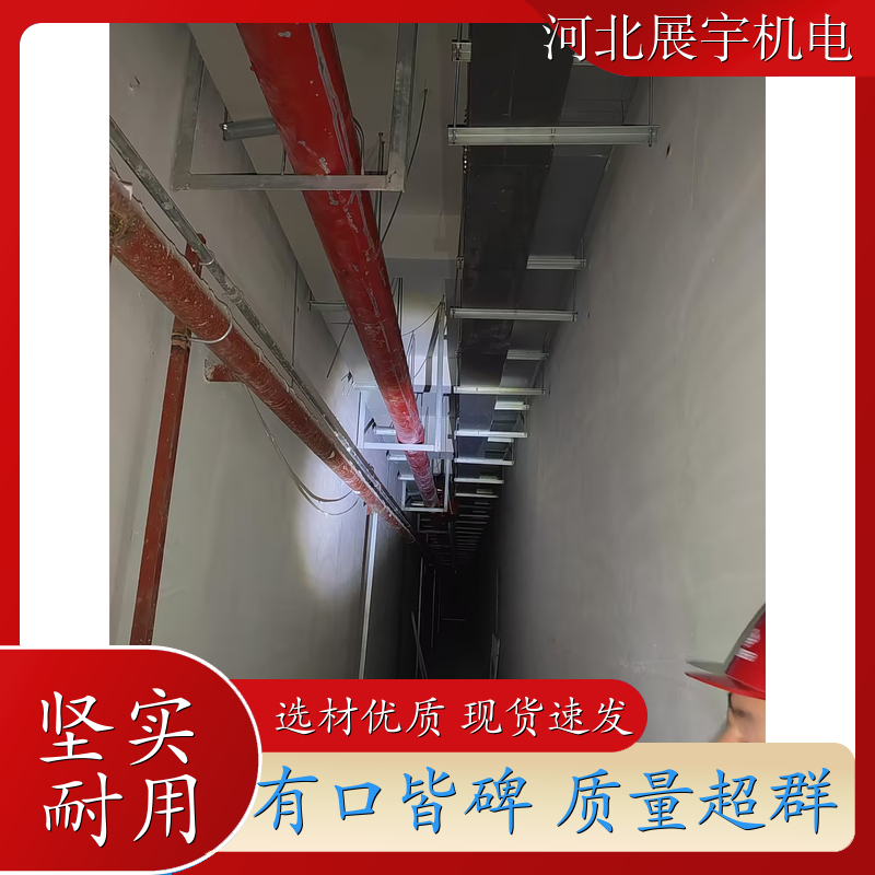 抗震桥架 钢制铝合金电缆支架 支撑力强 方便安装 全国安装 