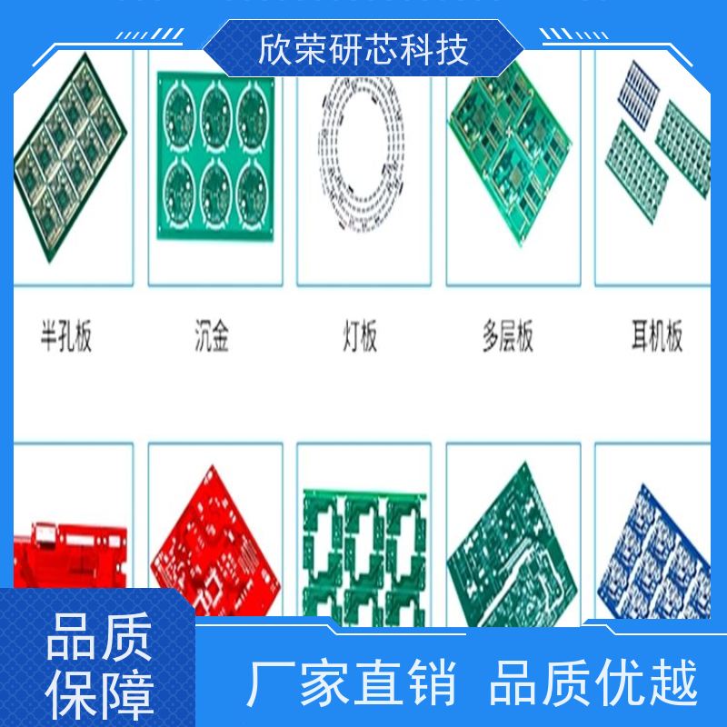 8层pcb电路板抄板加工 十层pcb板打样 线路板生产厂家