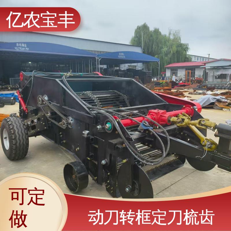 亿农宝丰 小型 减少杂草混杂 定刀 转框 动刀 梳齿式 秸秆粉碎残膜回收机