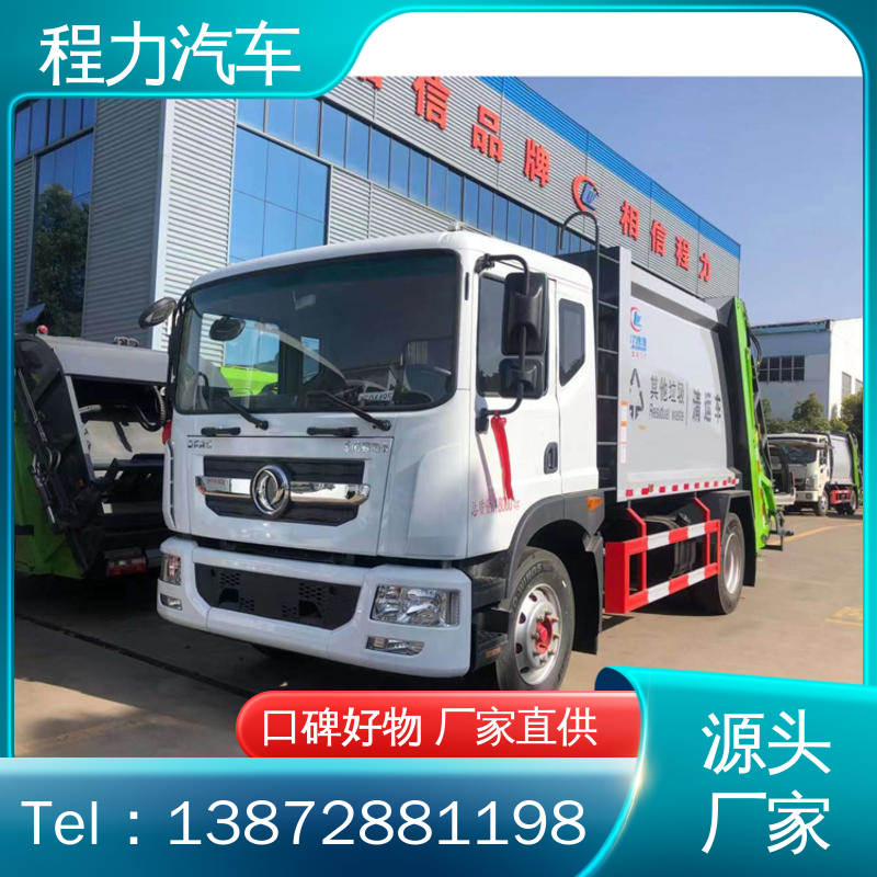 程力 扫路车 厂家直售 现车直发 高速公路清扫车