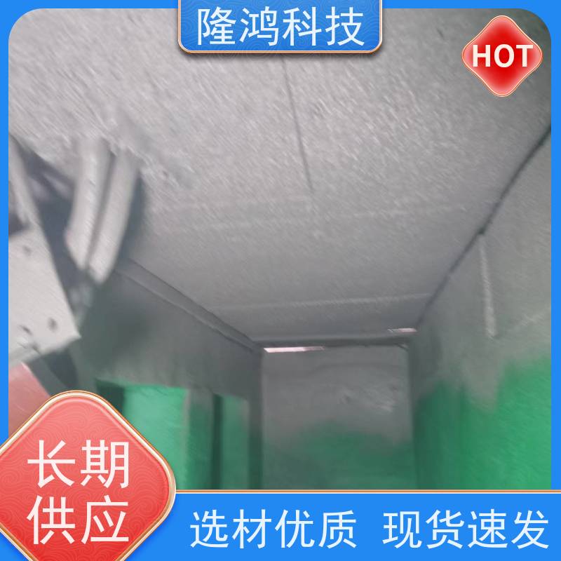喷涂型防凝露组料 电柜箱环网柜底部带电喷涂封堵 施工方便