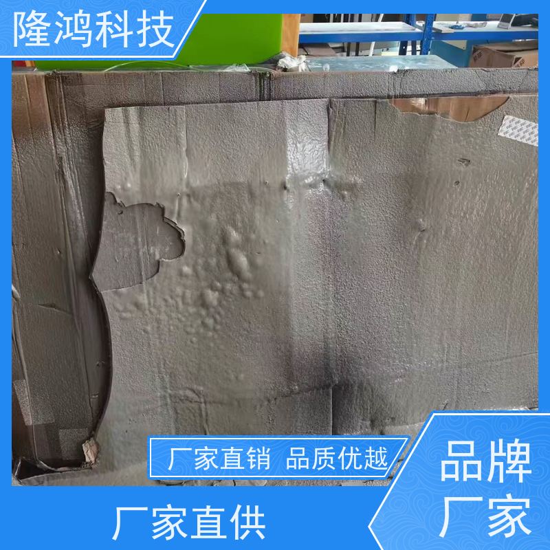 喷涂型高分子防潮封堵剂 阻燃绝缘 防凝露气密封堵料 箱体柜体 