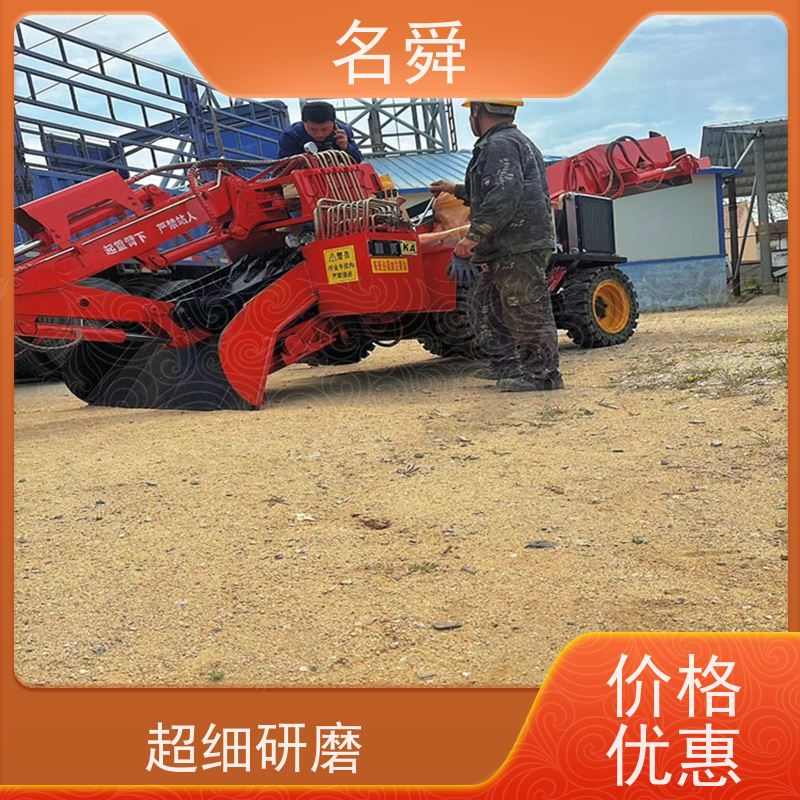 名舜 新款滑移 挖掘式扒渣机 可应对复杂渣料环境