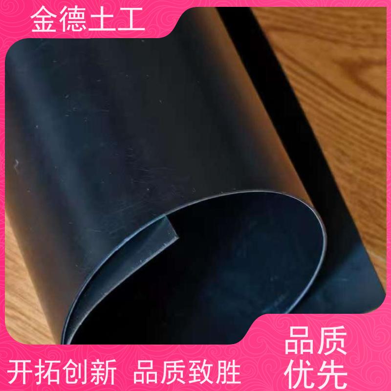 金德土工 接口焊接牢 绿色2.0厚HDPE土工膜 调节池衬砌系统