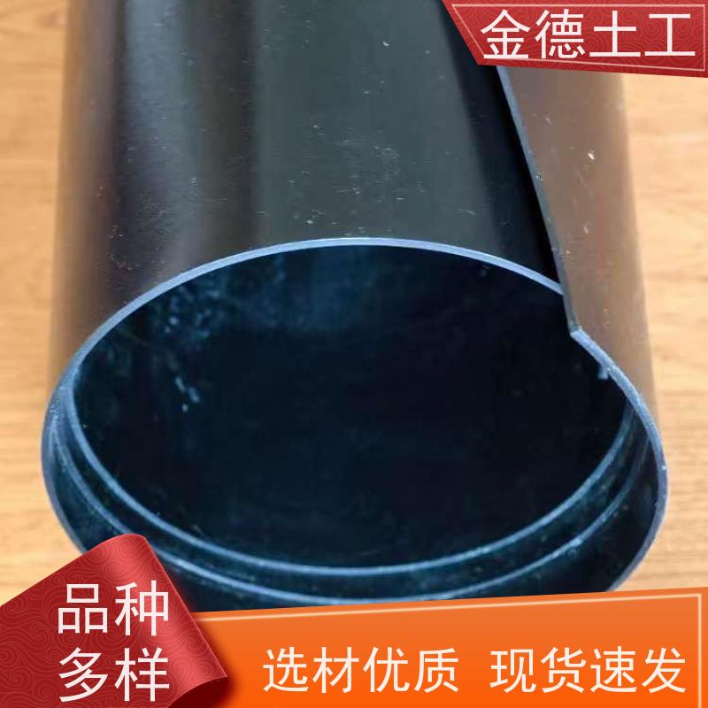 金德土工 接口焊接牢 黑绿双色2.0厚HDPE土工膜 渠道输水防渗