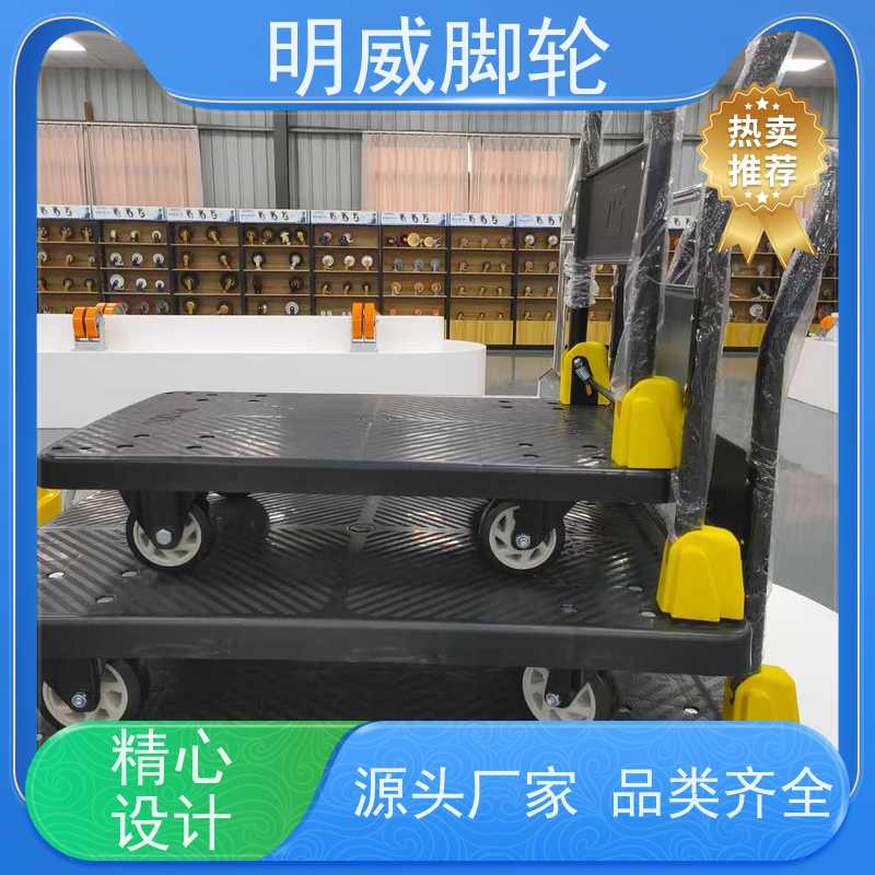 明威 超市 多功能使用搬运车 轻松推行无阻力 厂商