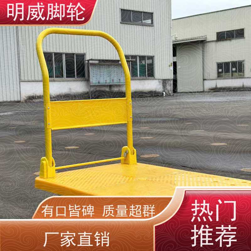 明尚 物料搬运 轻便灵活方管车 安全防滑把手 公司