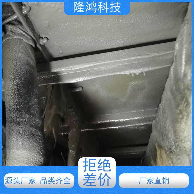 喷涂型高分子防潮防凝露封堵剂 不发泡密封胶 电柜封堵治理材料