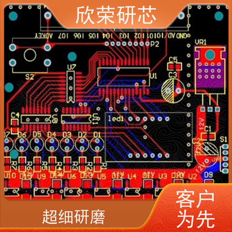 欣荣抄板 SMT贴片焊接 电路板线路板设计 包工包料 小批量定制