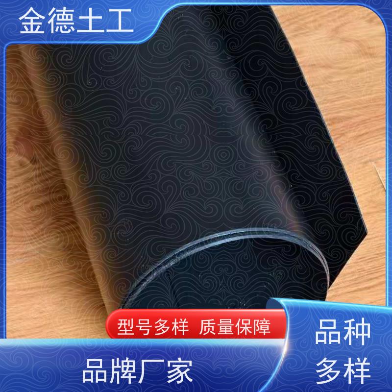 金德土工 使用温度广 黑绿双色1.5厚HDPE土工膜 石油化工防渗
