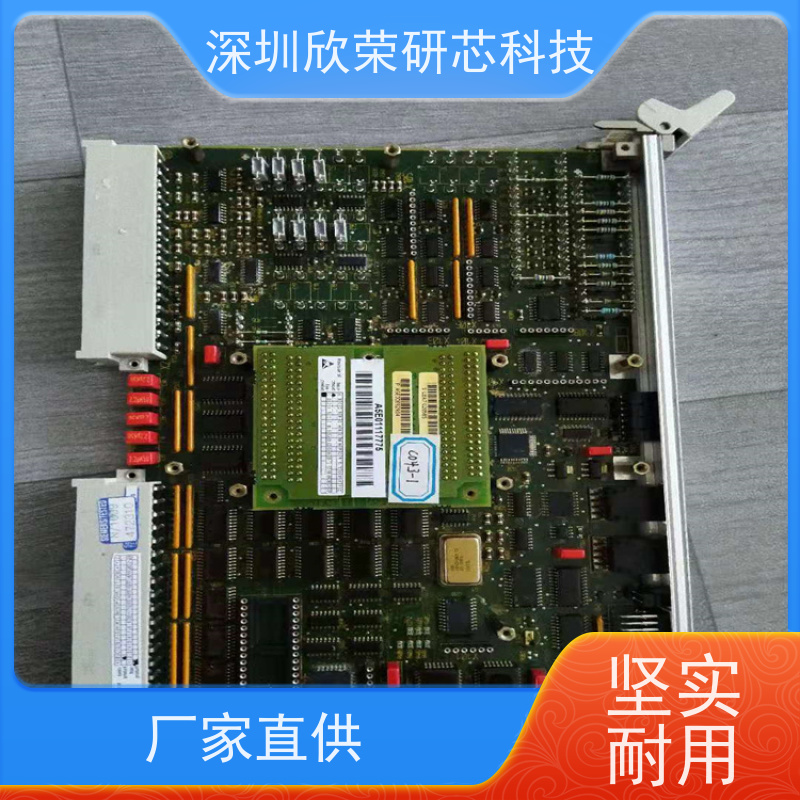 MSP430F135深圳解密MSP430F147芯片程序反汇编